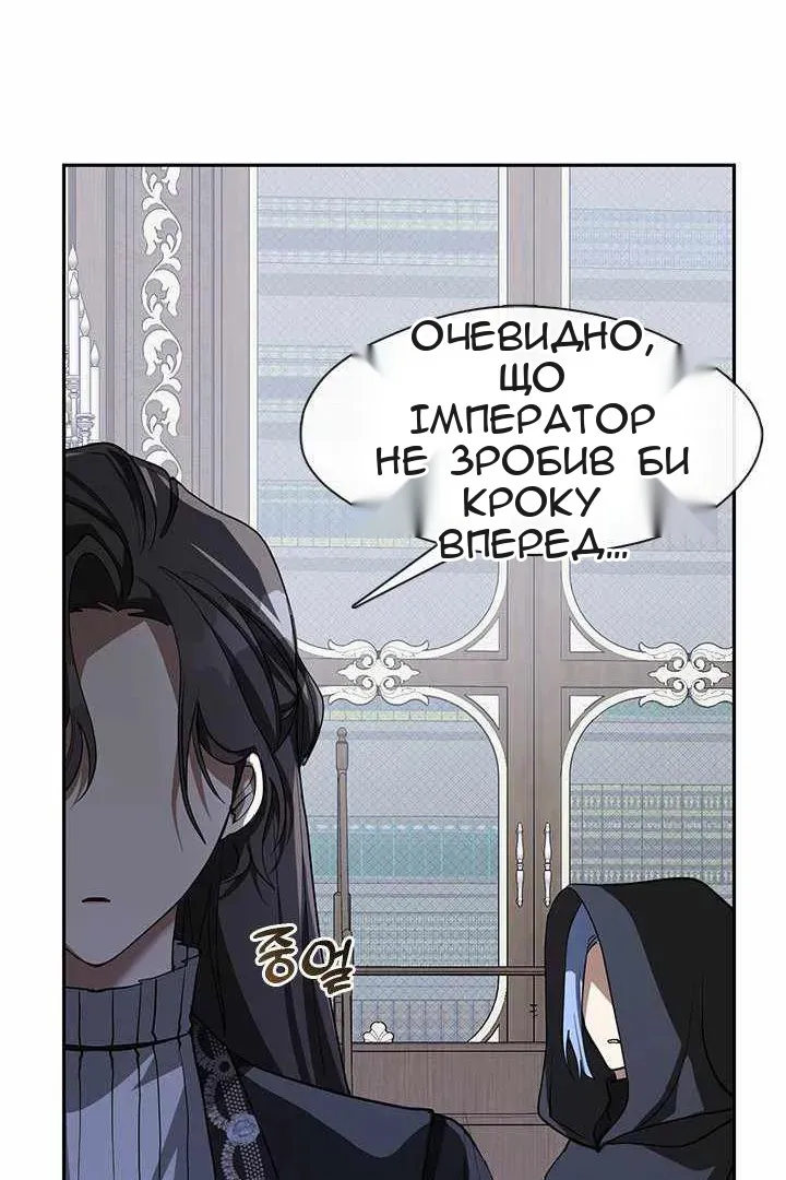 Сторінка 74