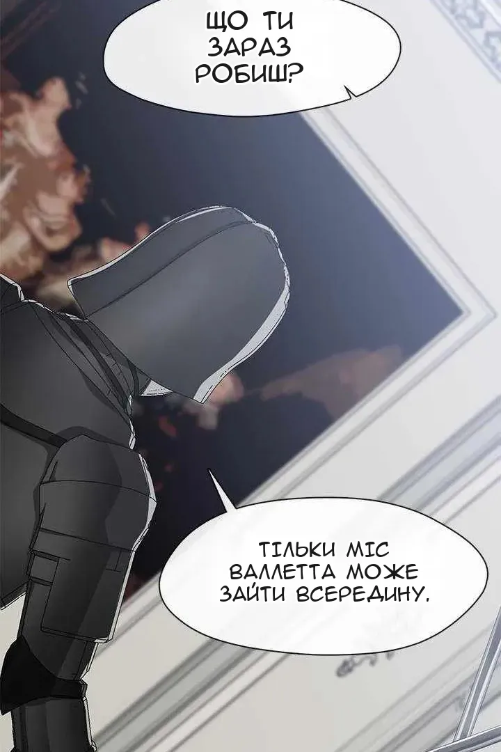 Сторінка 78