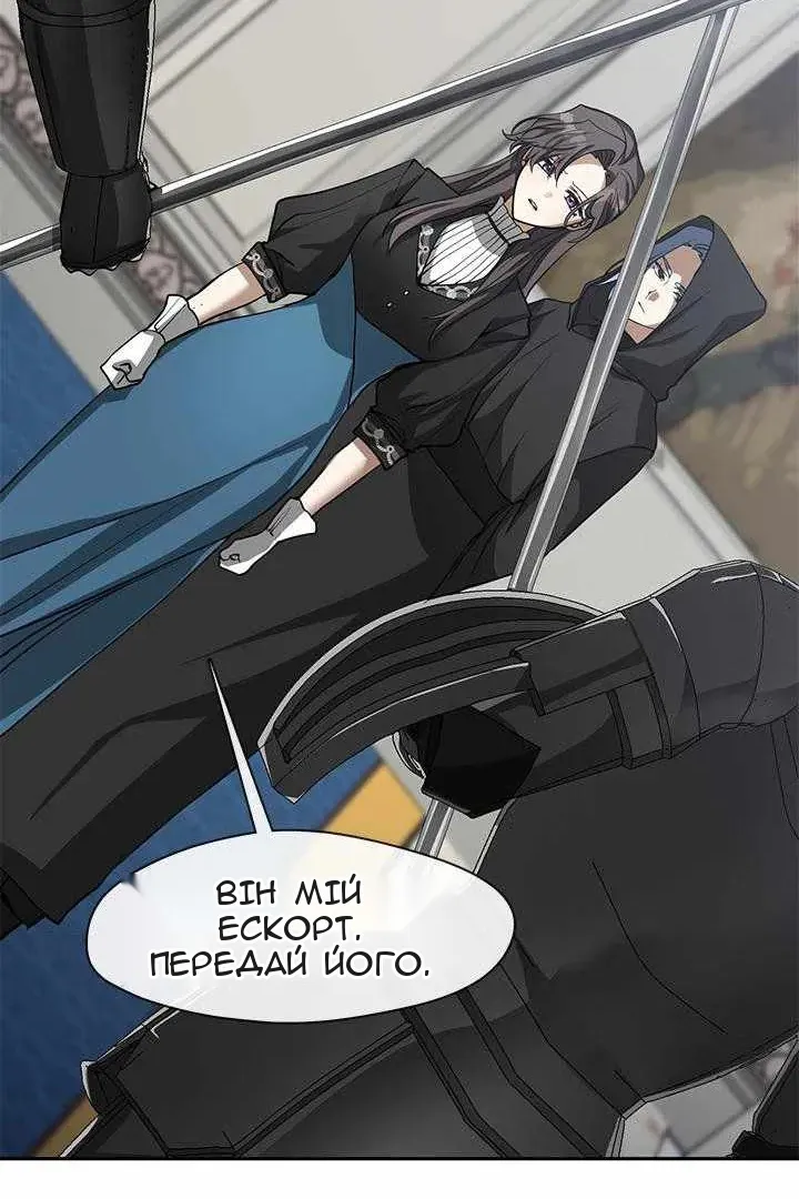 Сторінка 79