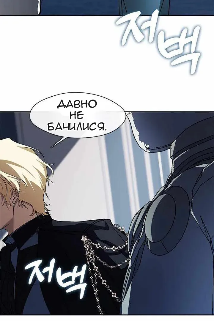 Сторінка 86