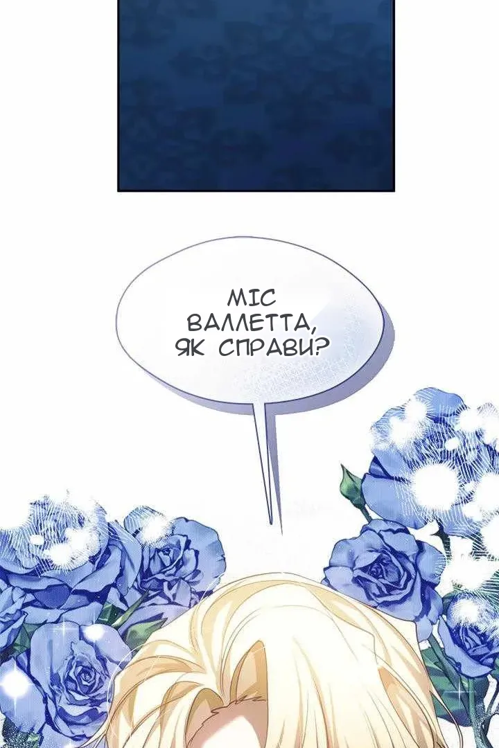 Сторінка 88