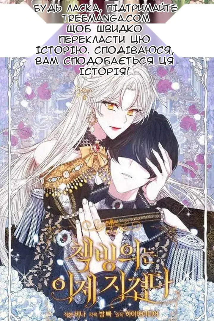Сторінка 92