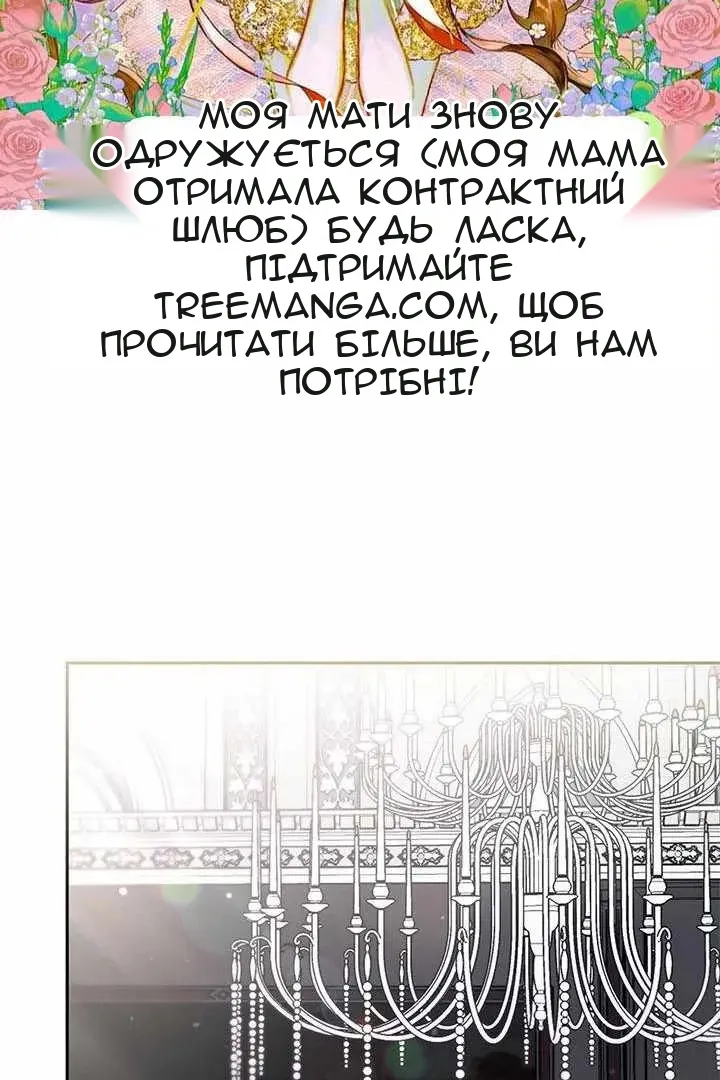 Сторінка 3