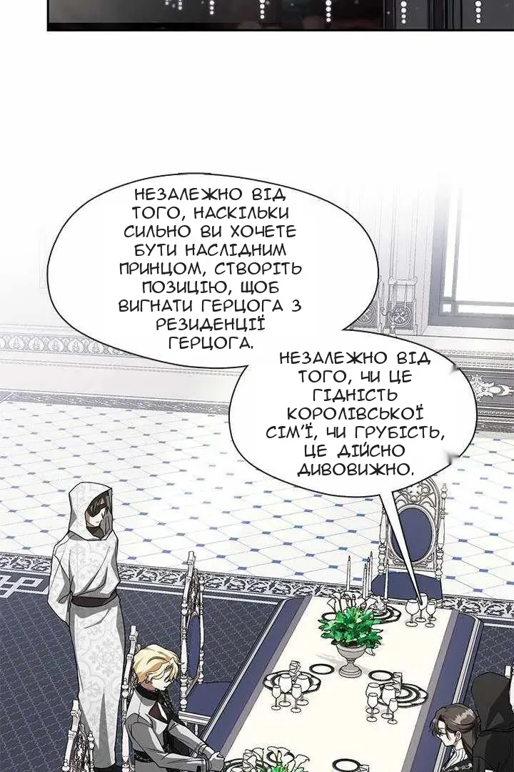 Сторінка 4