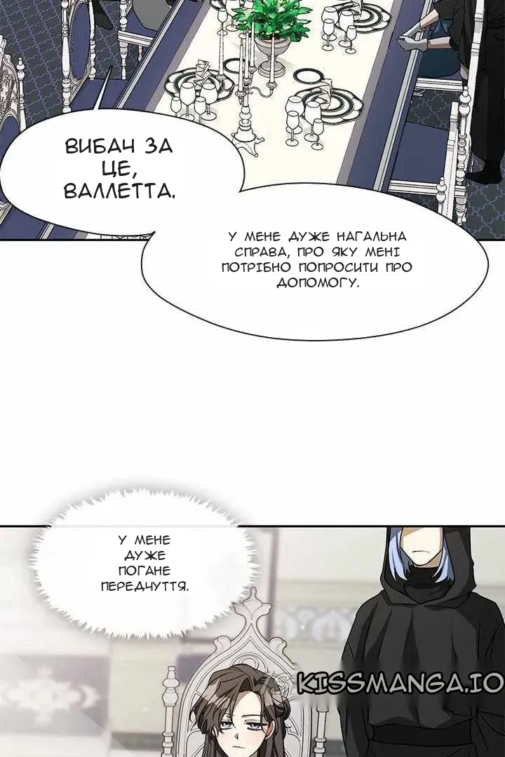Сторінка 5