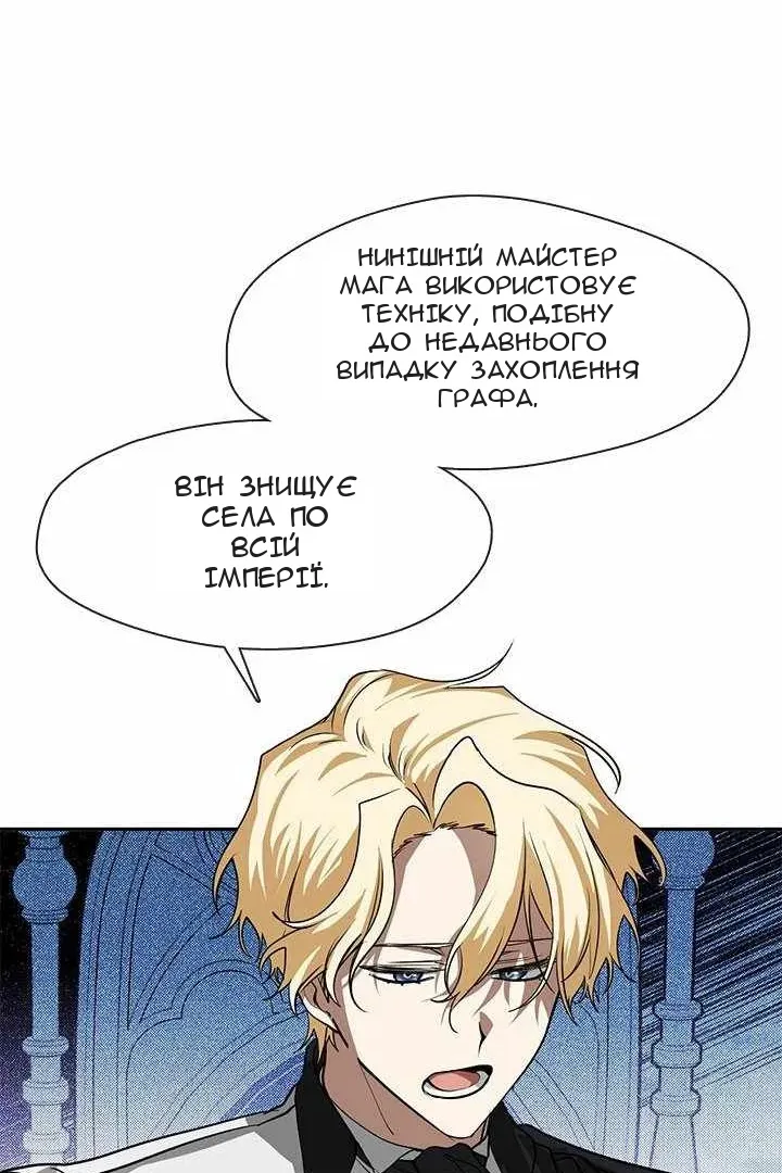 Сторінка 7