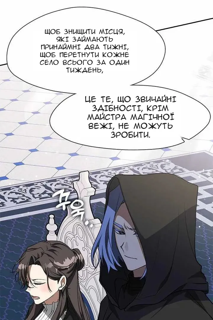 Сторінка 9