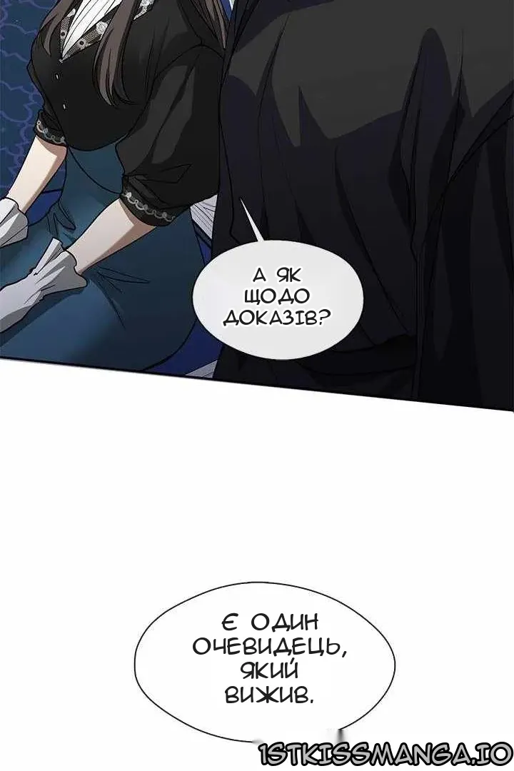 Сторінка 10