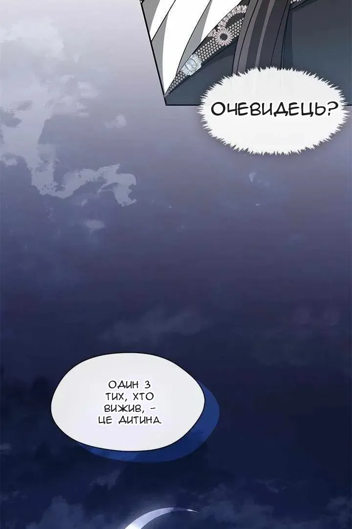 Сторінка 12