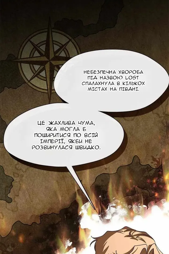 Сторінка 32