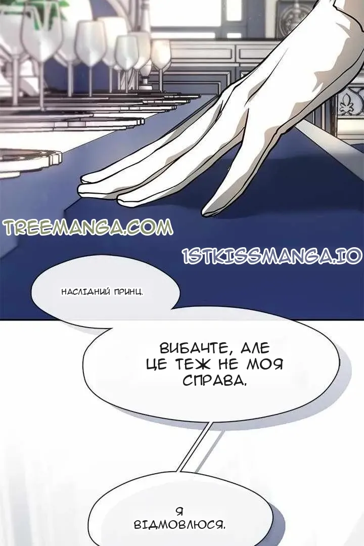 Сторінка 41