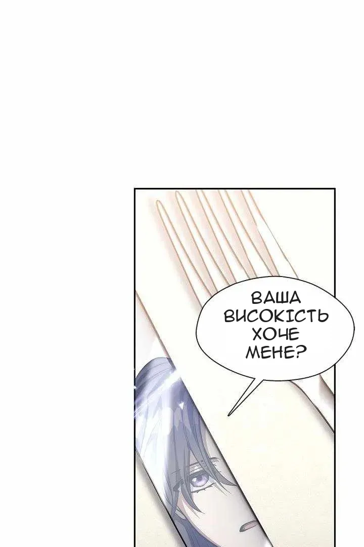Сторінка 61