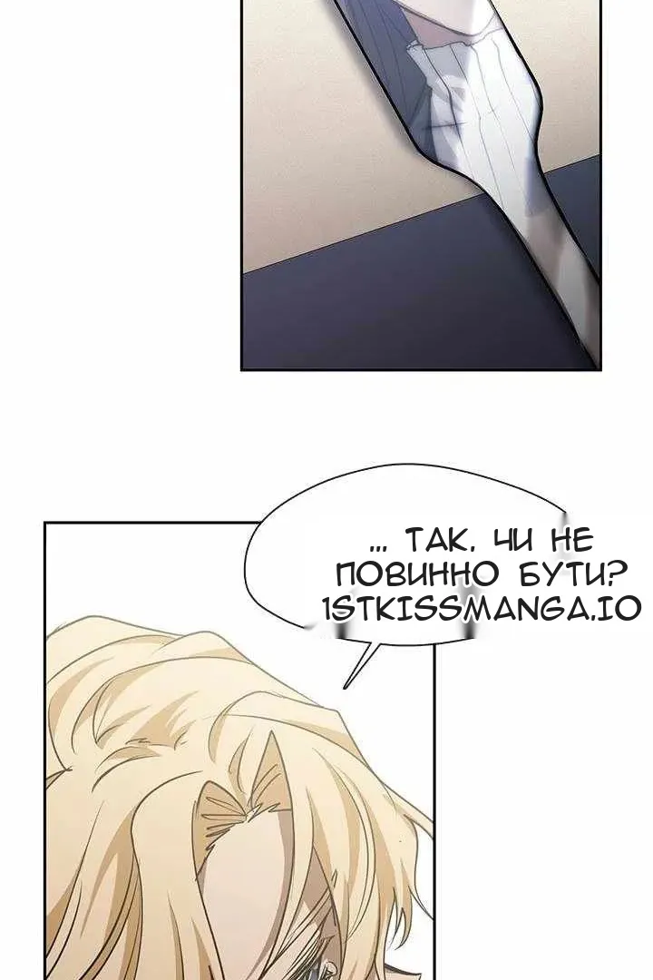 Сторінка 62