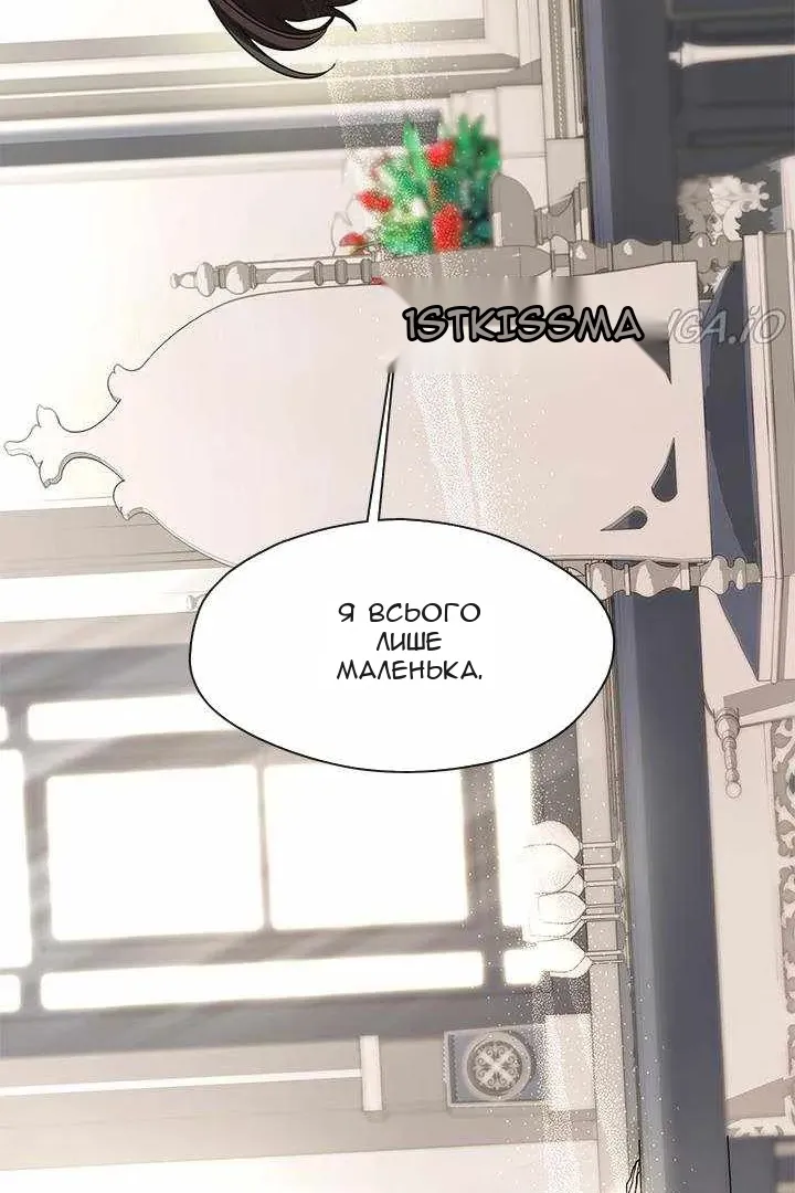 Сторінка 65