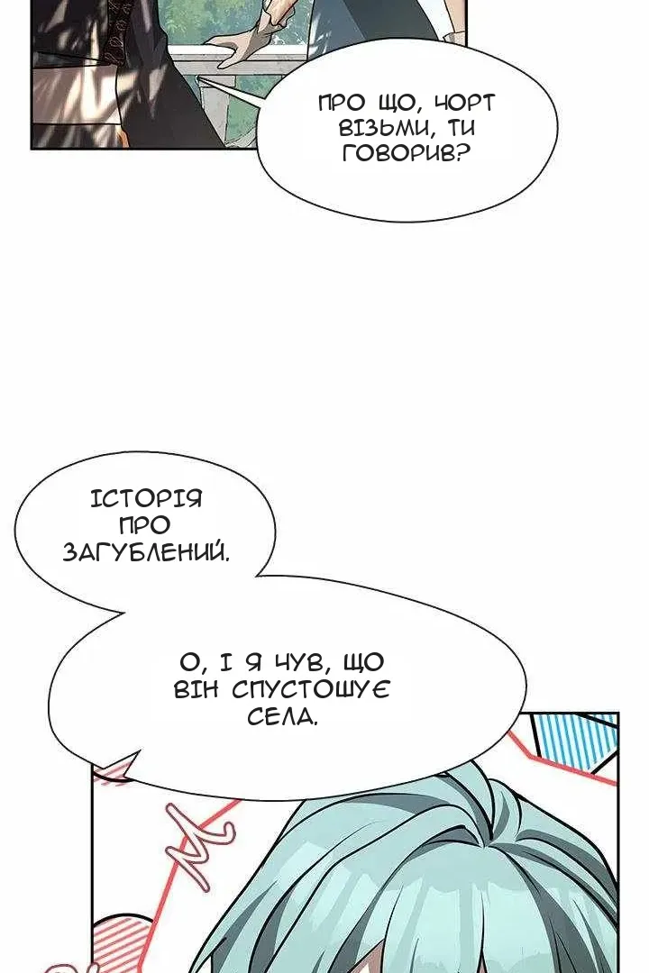 Сторінка 91