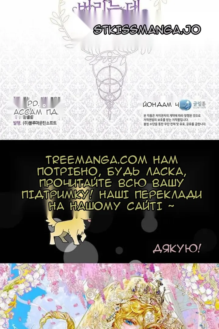 Сторінка 112