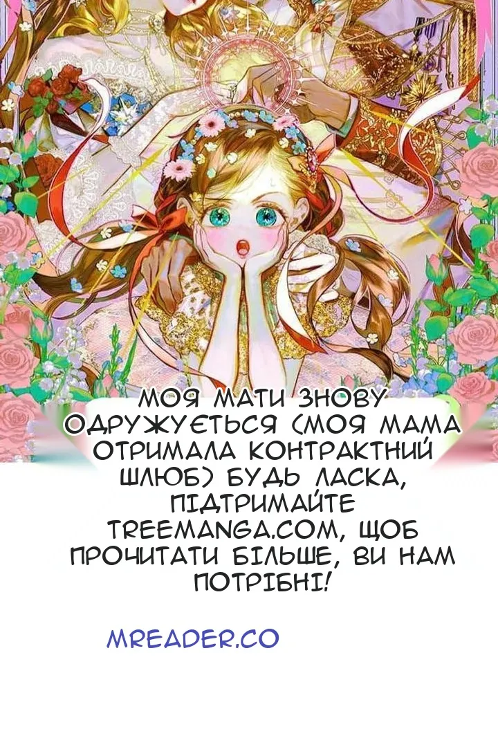 Сторінка 114