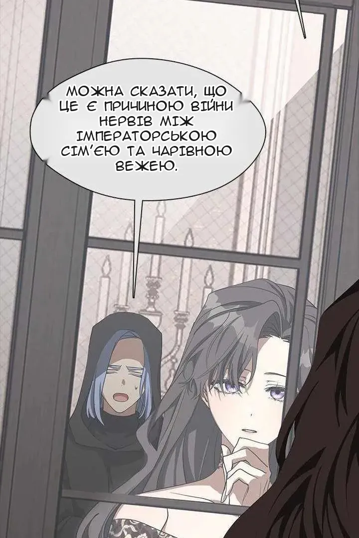 Сторінка 6