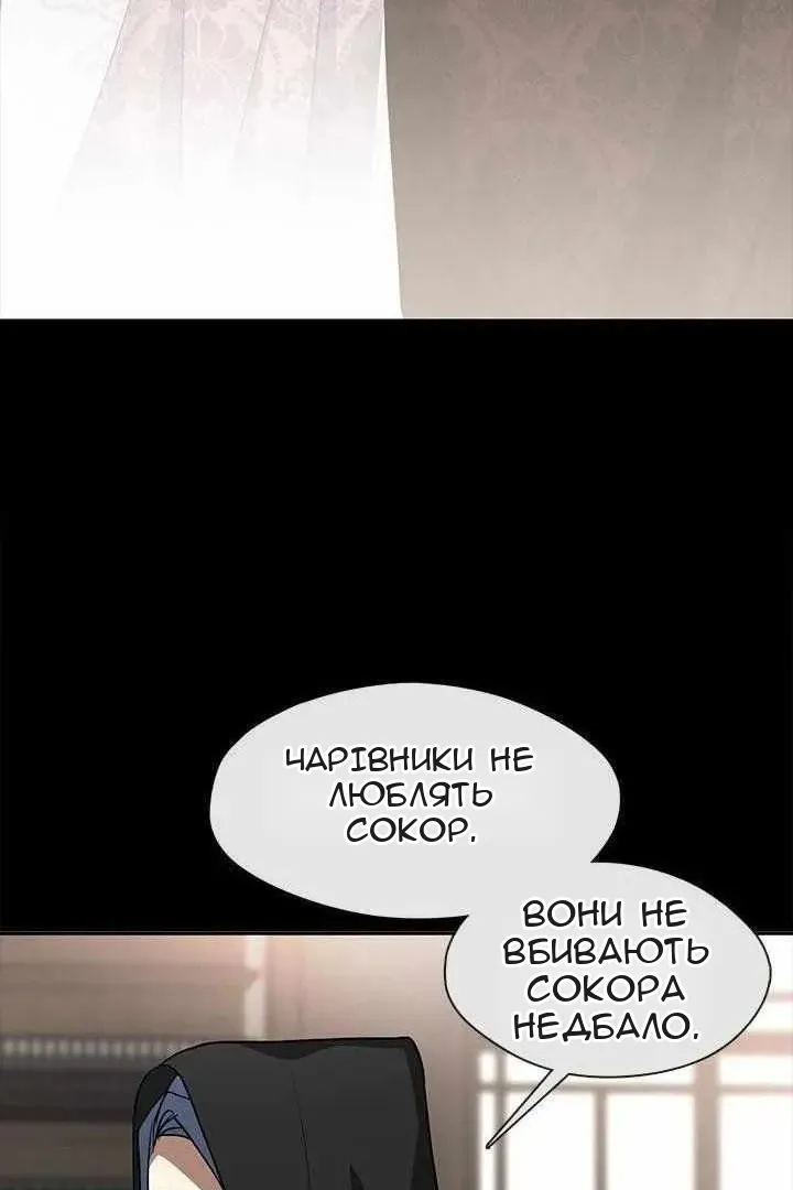 Сторінка 8