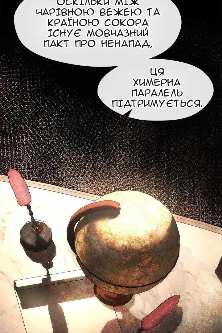Сторінка 10