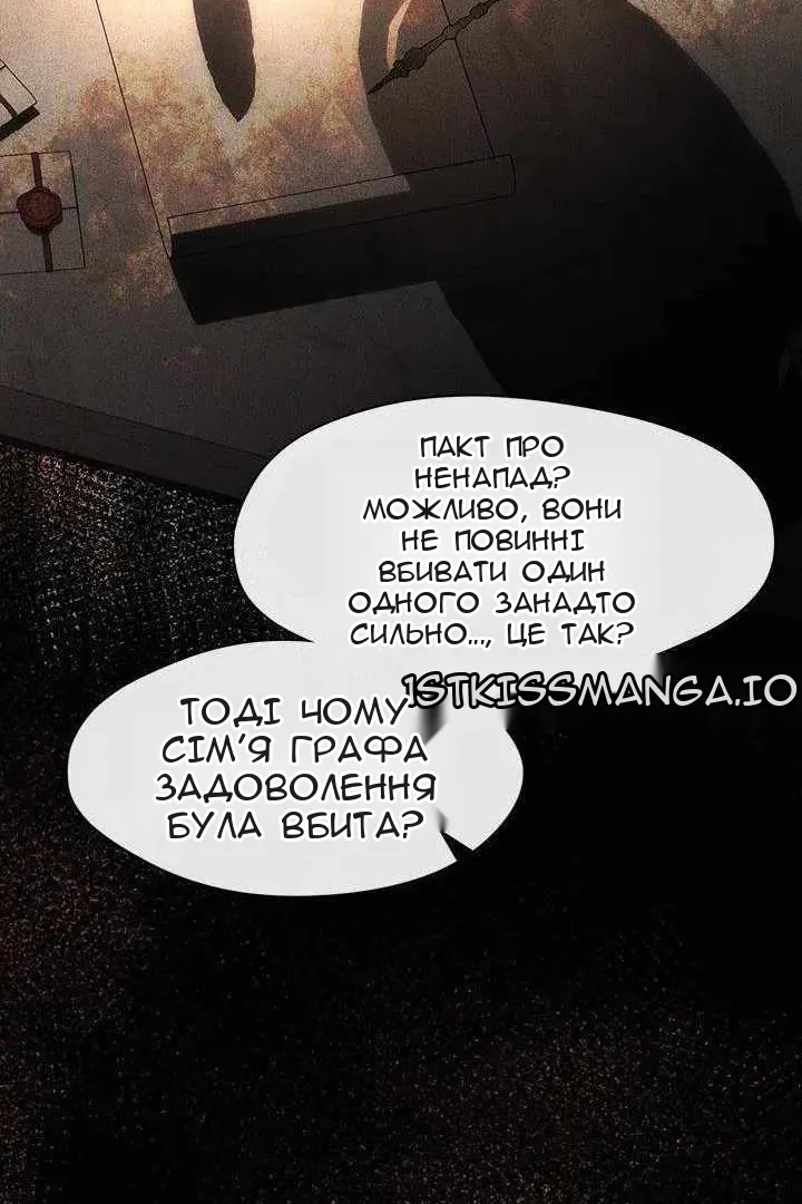 Сторінка 11
