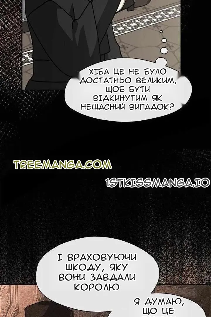 Сторінка 13