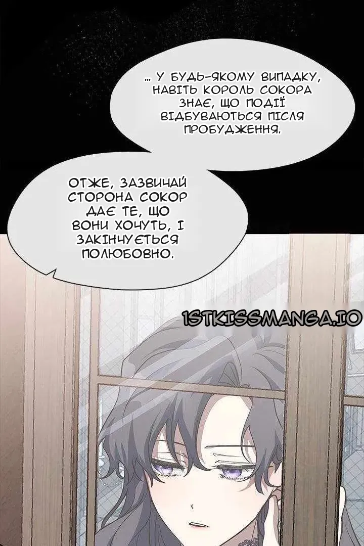 Сторінка 15
