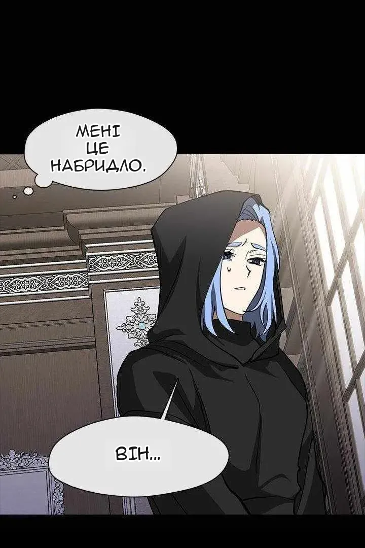 Сторінка 18