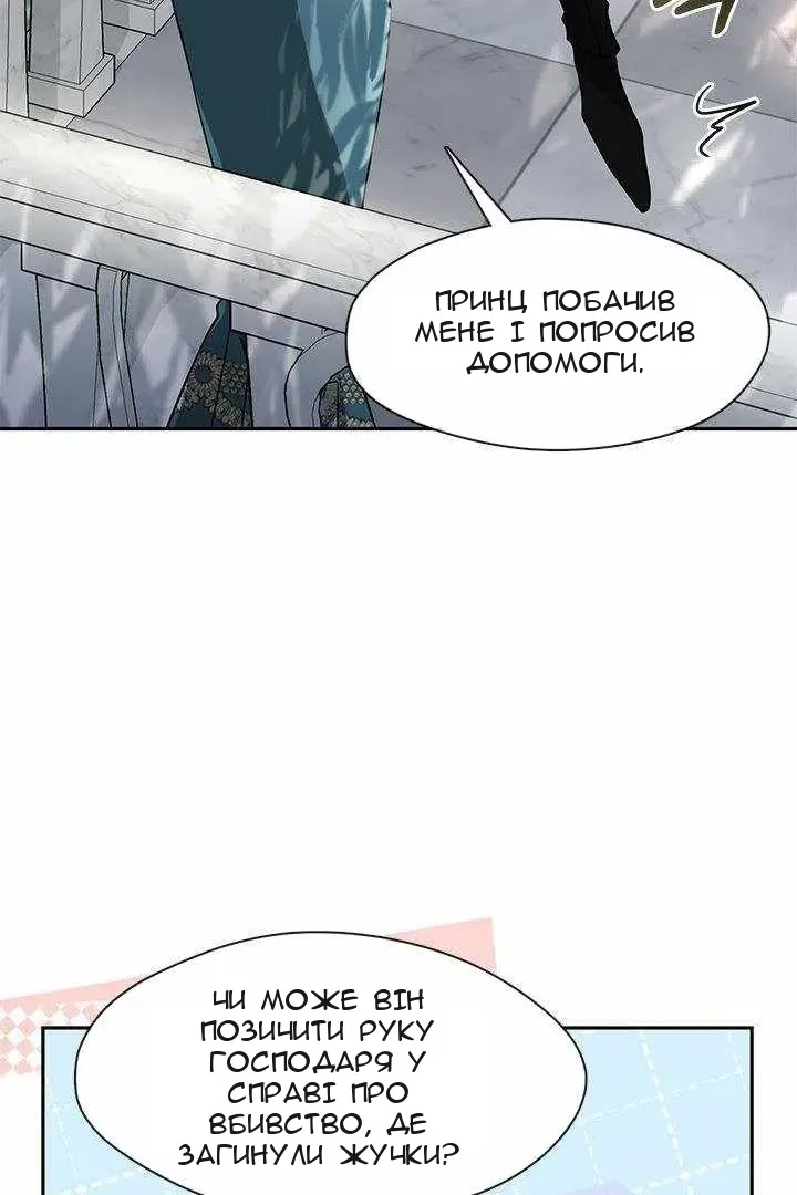 Сторінка 29