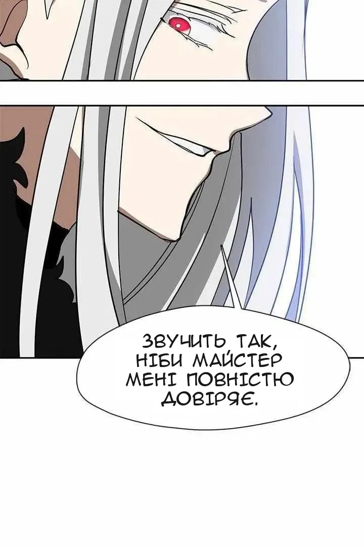 Сторінка 37