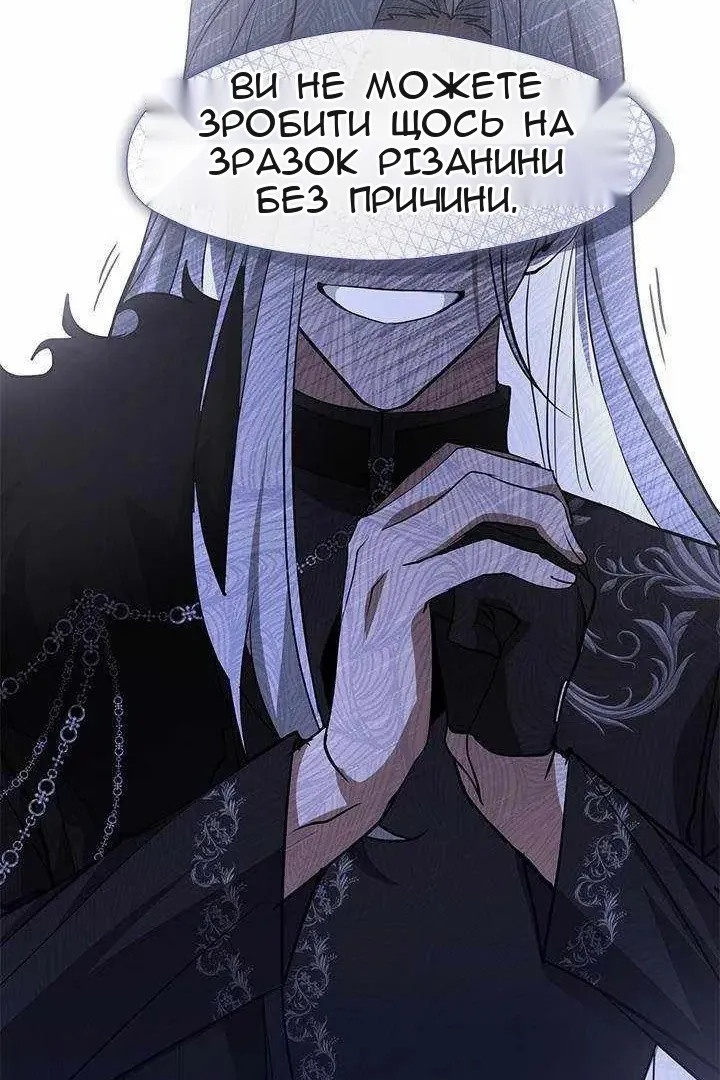 Сторінка 42