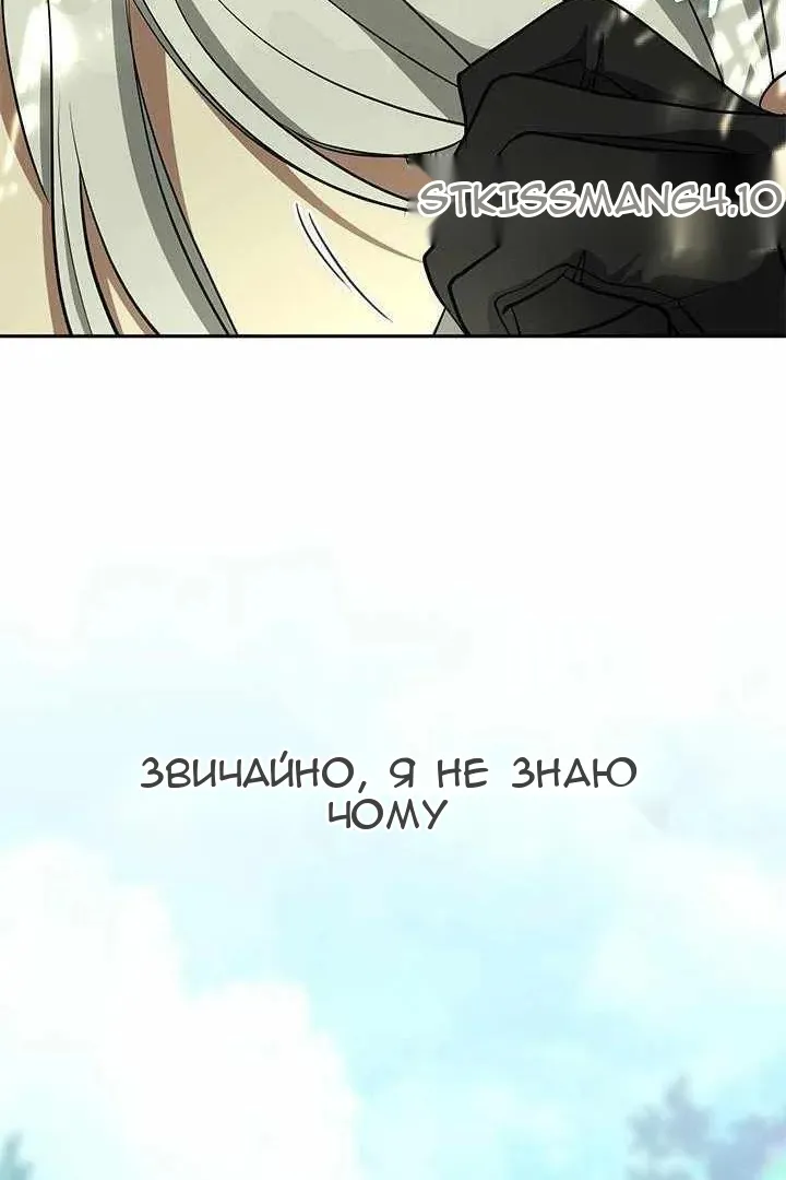 Сторінка 45