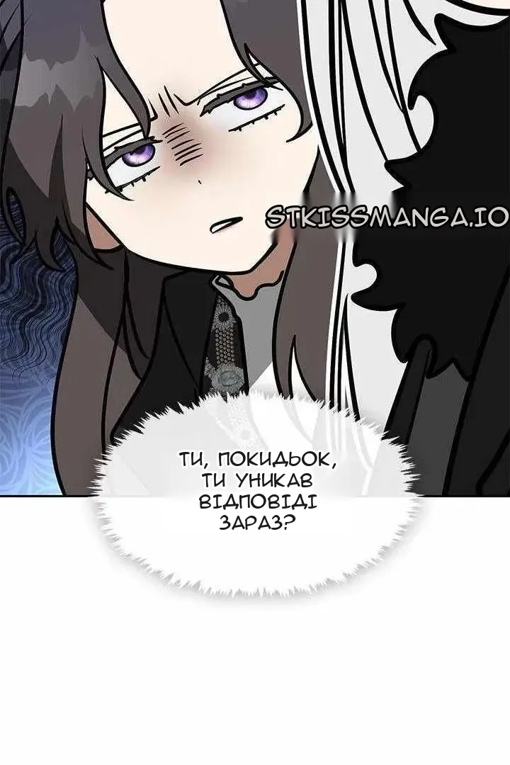 Сторінка 49