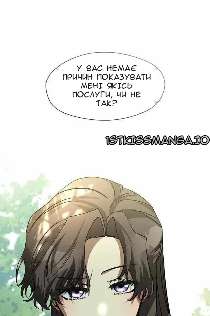 Сторінка 55