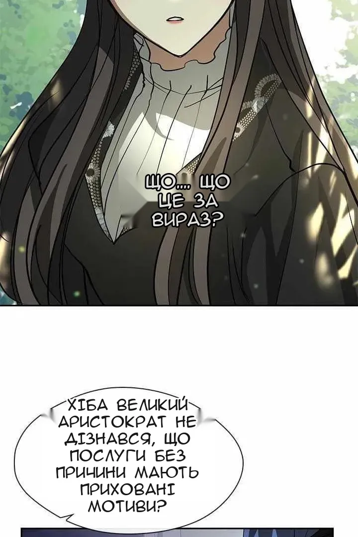 Сторінка 56