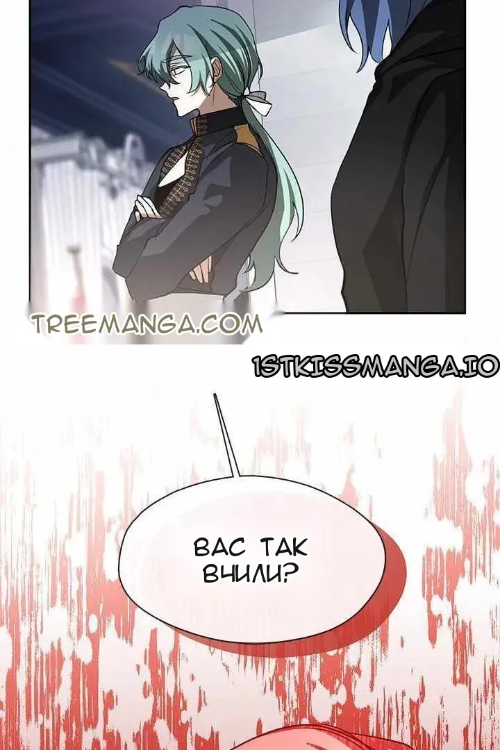 Сторінка 57