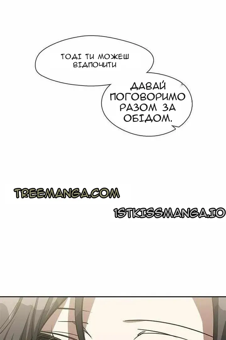Сторінка 63