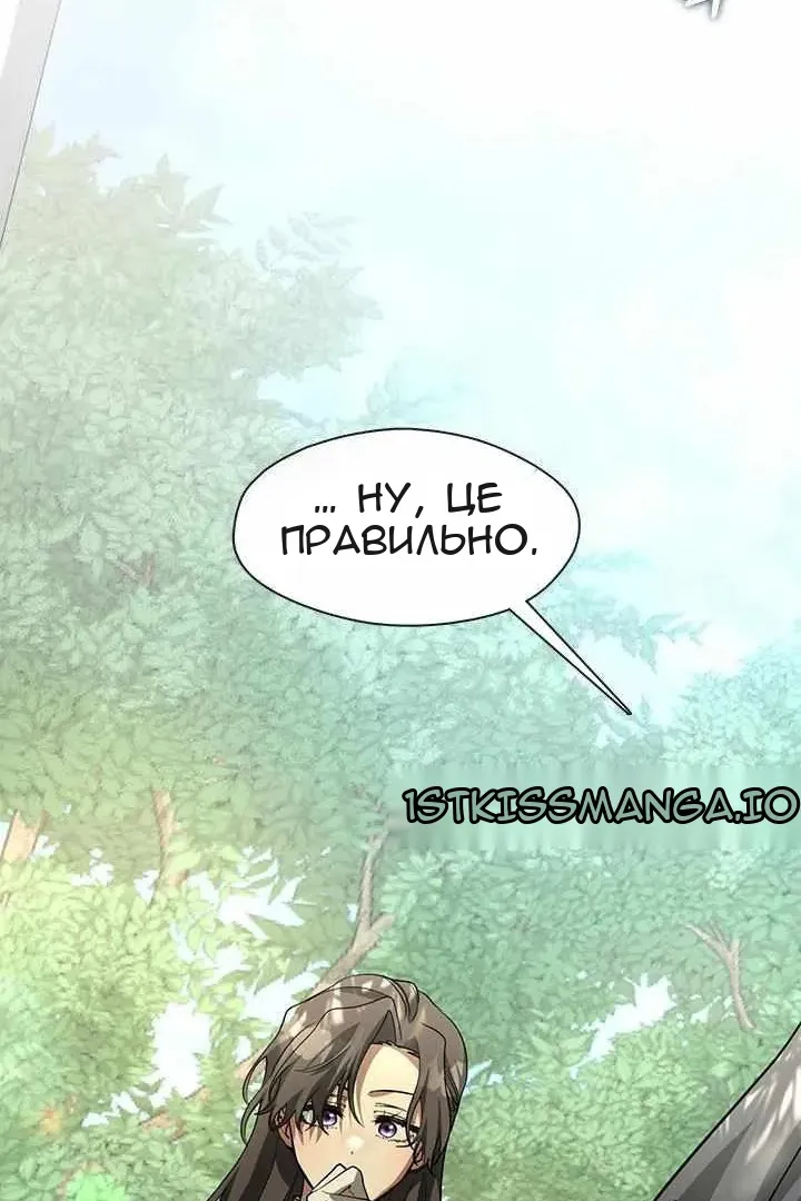 Сторінка 65