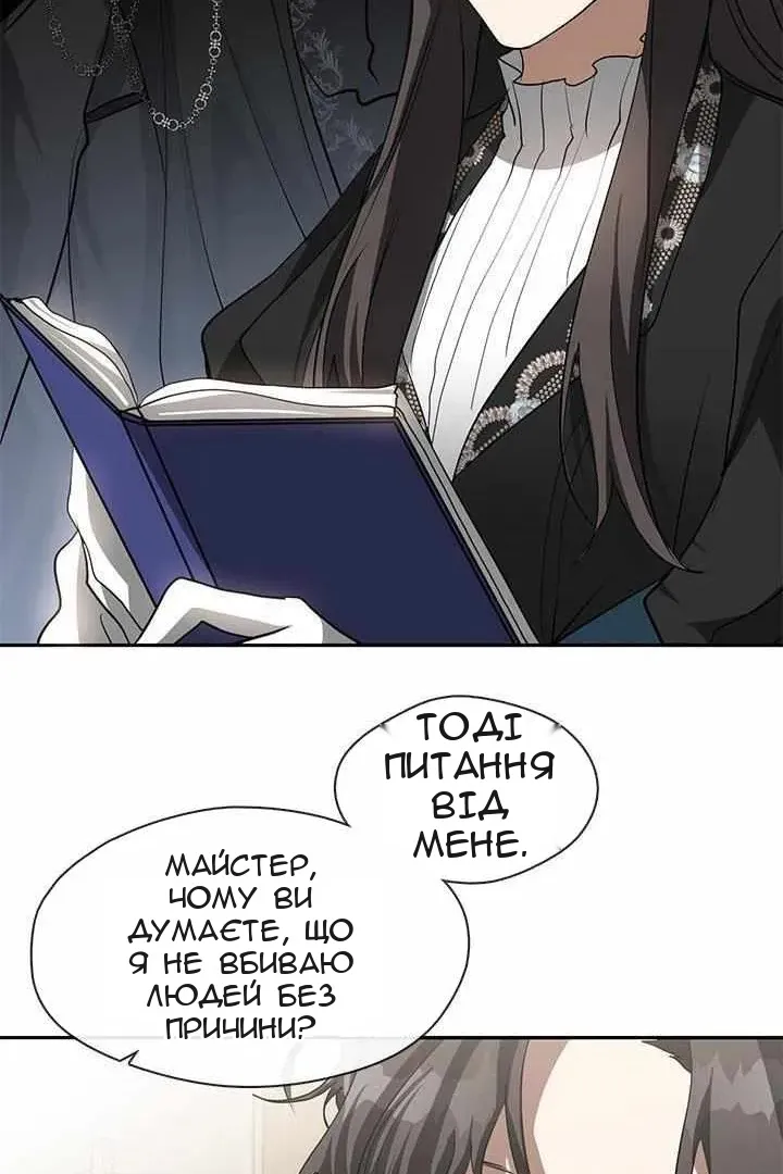 Сторінка 75