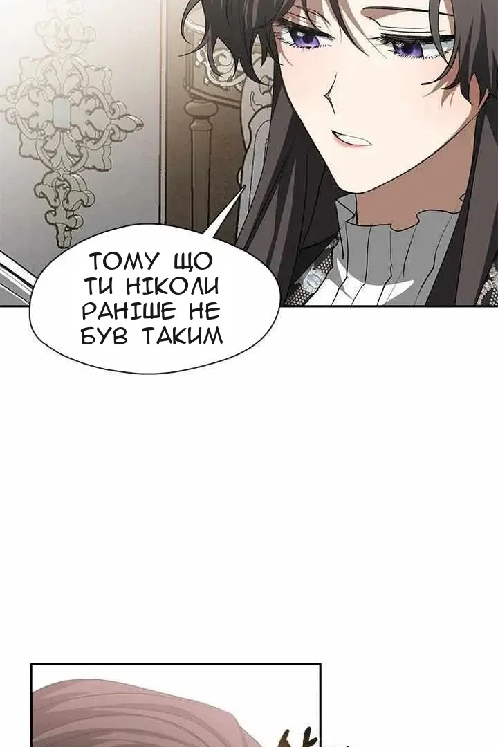 Сторінка 76