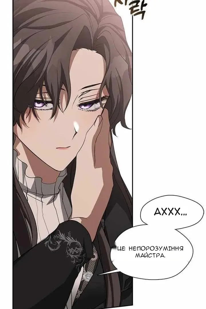 Сторінка 77