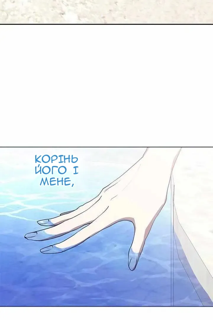 Сторінка 86