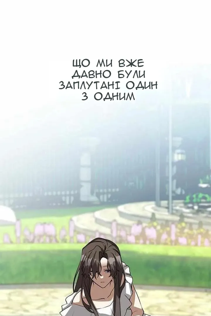Сторінка 87