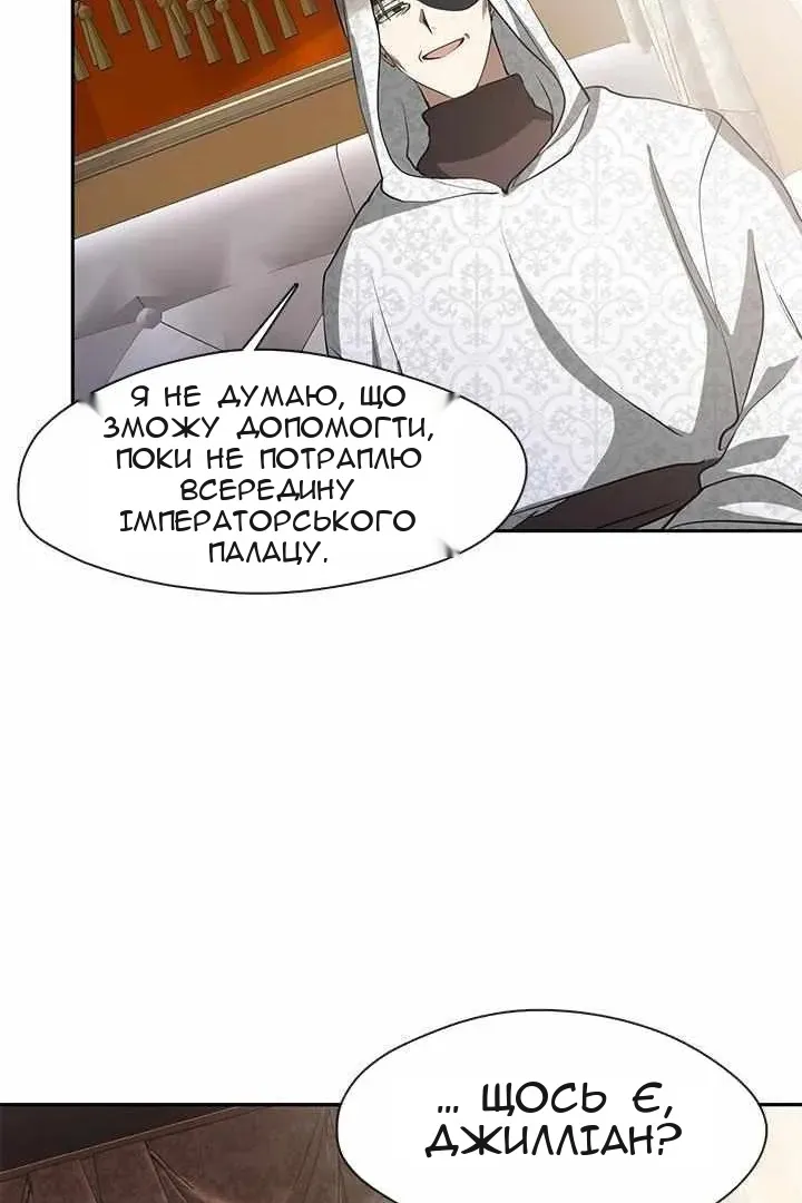 Сторінка 98