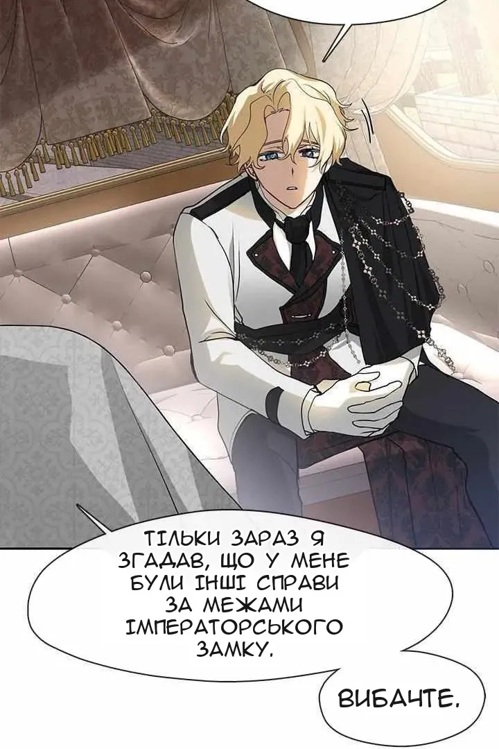 Сторінка 99