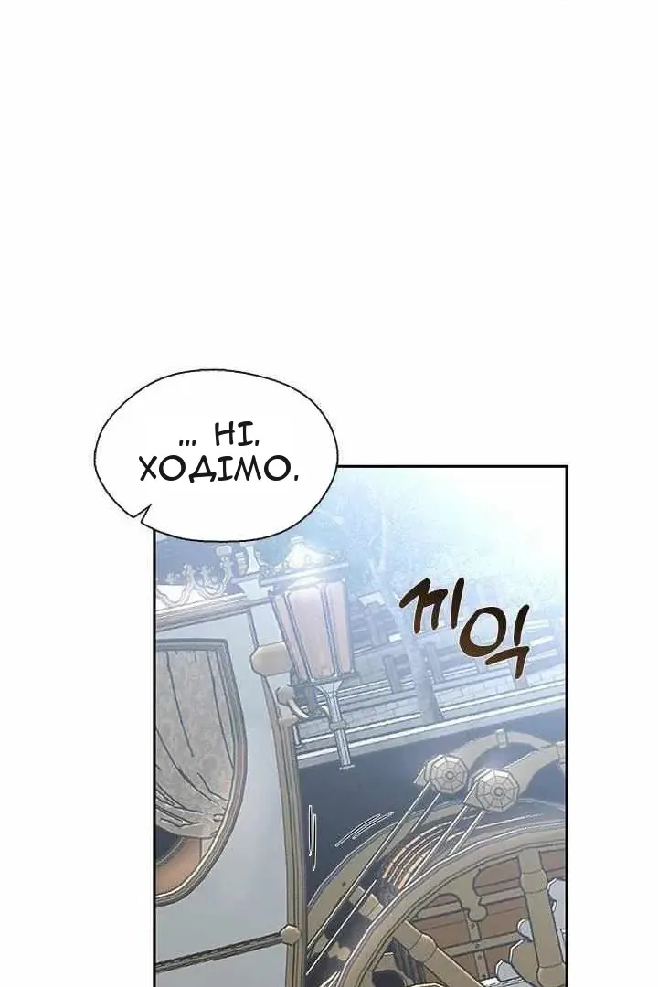 Сторінка 100
