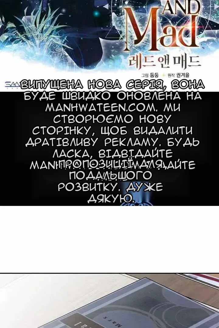 Сторінка 3