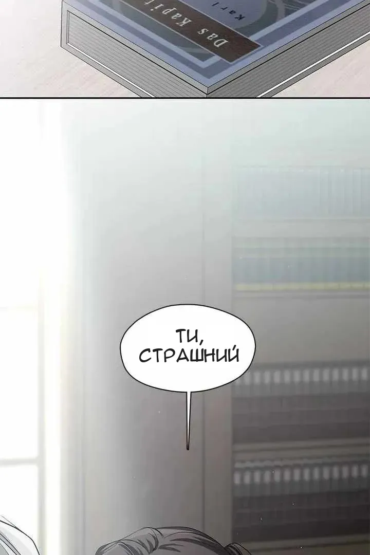 Сторінка 4