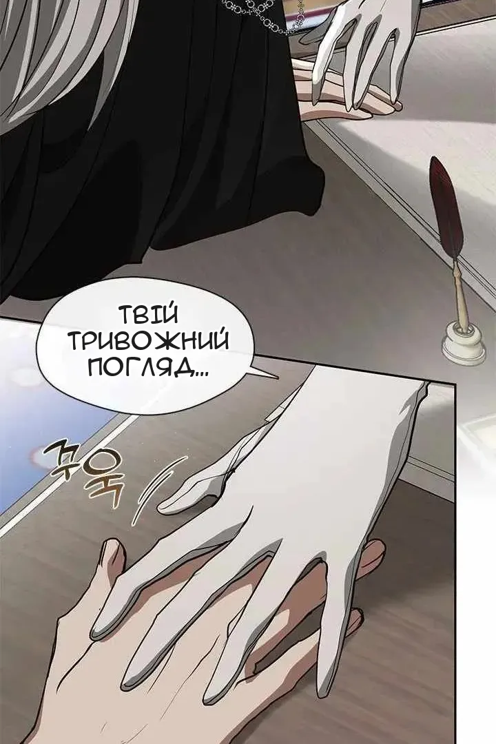 Сторінка 6