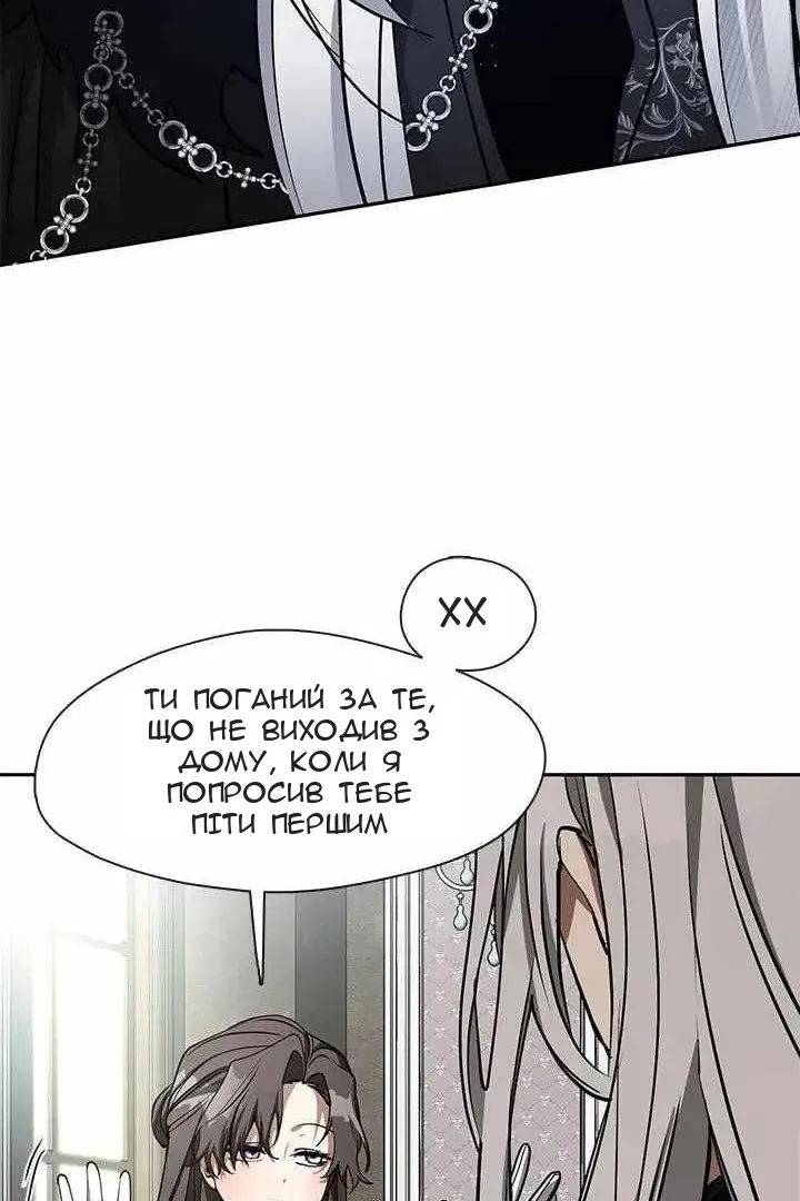 Сторінка 13